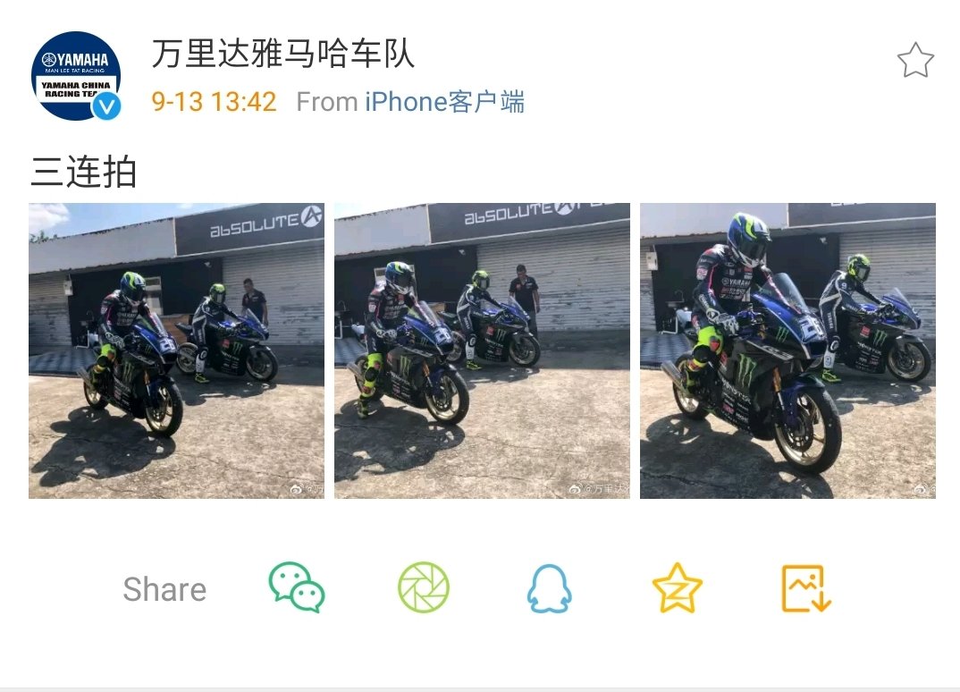 85Pitstop's tweet photo. 🏁#YamahaMLTUpdate
20.09.13 万里达雅马哈车队 #YamahaMLT weibo updated :
ถ่ายสามภาพต่อเนื่อง
----
No.9 อิ่นเจิ้ง และ No.26 หลี่เจิ้งเผิง ลงซ้อมที่ Zhuhai อีกแล้วค่ะ อยากเชียร์ว่านหลี่ต๋าแล้ว~✊
คิดถึง No.85 แล้ว อยากเห็นมาซ้อมบ้างจัง
#YinZheng
#LiZhengPeng
#Tracer85 https://t.co/440bhlUC0T