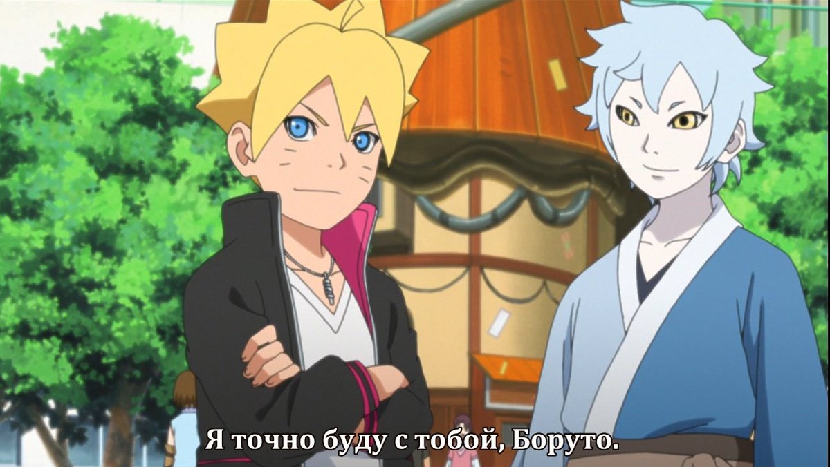 Mcjuniorgohan boruto. Мицуки и Боруто. Мицуки из Боруто. Мицуки клан. Мицуки арт