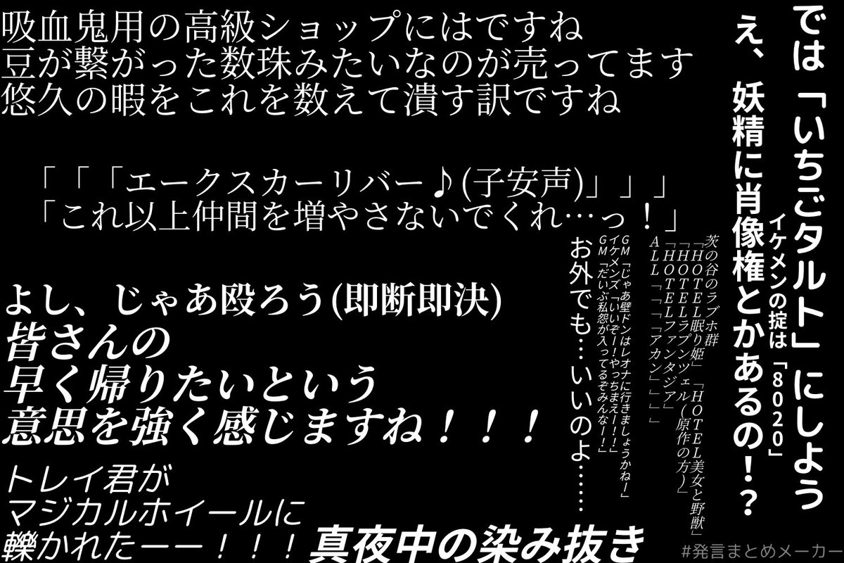 Shoko 今日は自作のツイステなりきりddd 遍歴ヴァンパイア 回させていただきました やったね完成してたよ ご主人 仮 吸血鬼はレオナ イケメンはリドル ケイト トレイのハーツ勢 2章の意趣返しとばかりにガブガブやりましたともさ 色々面白かっ Shoko 今日は自作のツイステなりきりddd 遍歴ヴァンパイア 回させていただきました やったね完成してたよ ご主人 仮 吸血鬼はレオナ イケメンはリドル ケイト トレイのハーツ勢 2章の意趣返しとばかりにガブガブやりましたともさ 色々面白かっ