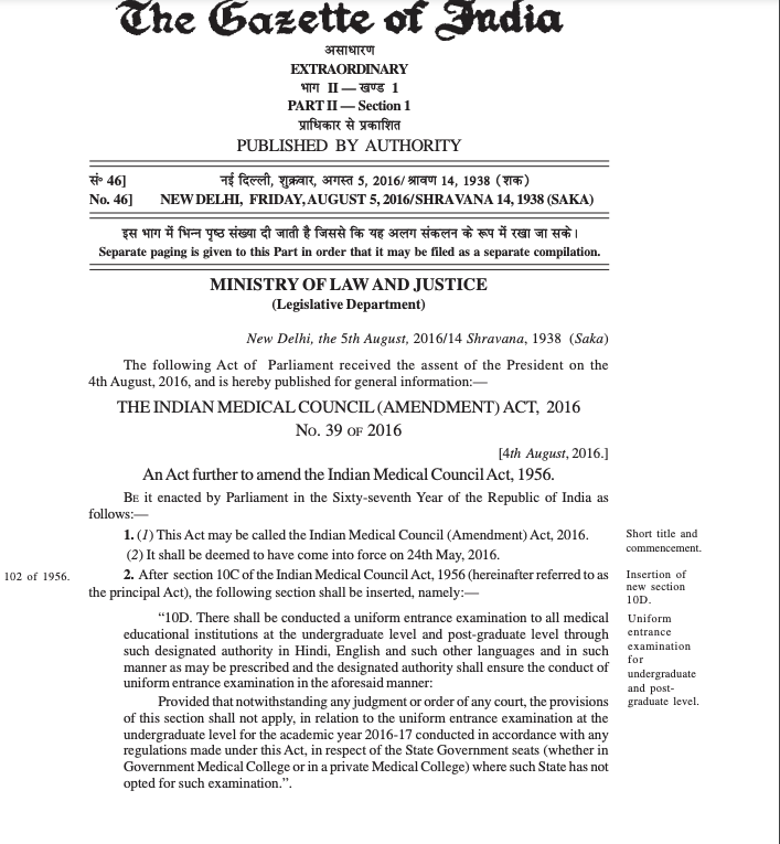 18.07.2013 தேதியிட்ட SC தீர்ப்பை ரத்து செய்து "Christian Medican College Vellore Association vs Medical Council of India" வழக்கை இன்னொருமுறை விசாரிக்க சொல்லி மூன்று நீதிபதிகள் கொண்ட அமர்வுக்கு உத்தரவிட்டது. அந்த வழக்கு நிலுவையில் இருக்கும்போது IMC Act ல் (10/11)
