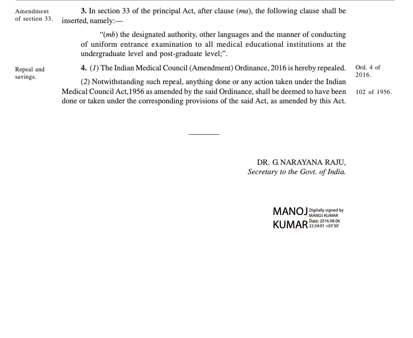 18.07.2013 தேதியிட்ட SC தீர்ப்பை ரத்து செய்து "Christian Medican College Vellore Association vs Medical Council of India" வழக்கை இன்னொருமுறை விசாரிக்க சொல்லி மூன்று நீதிபதிகள் கொண்ட அமர்வுக்கு உத்தரவிட்டது. அந்த வழக்கு நிலுவையில் இருக்கும்போது IMC Act ல் (10/11)