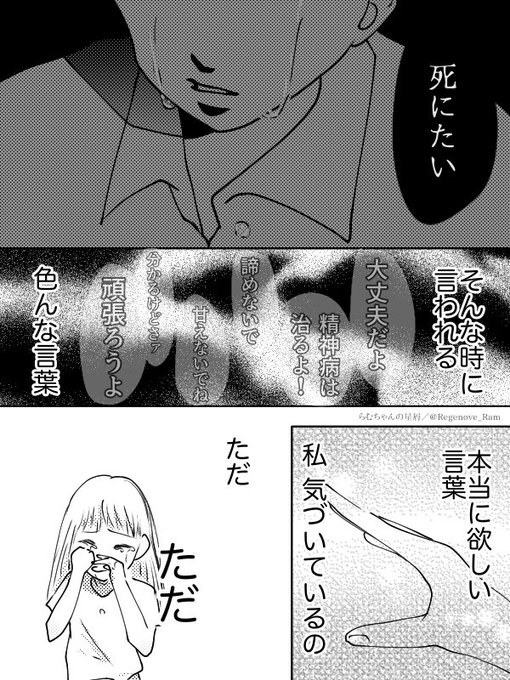病み を含むマンガ一覧 古い順 ツイコミ 仮 病み を含むマンガ一覧 古い順 ツイコミ 仮