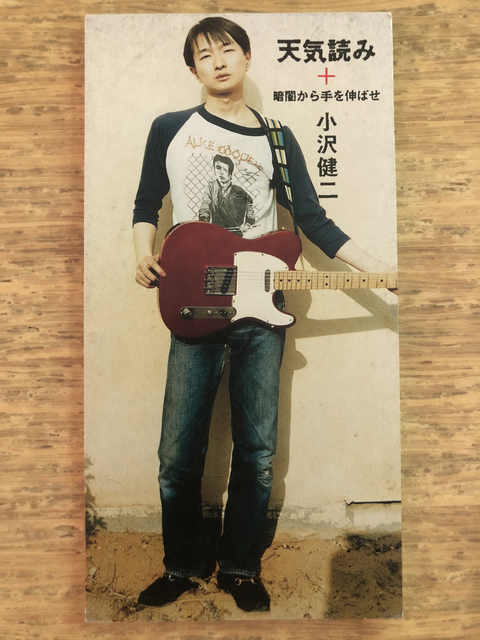小沢健二 LIFE ギターデザインTシャツ Lサイズ 青 ブルー Amazon.co.jp: 超大阪限定小沢健二 LIFEの屋上青リンガーTシャツ