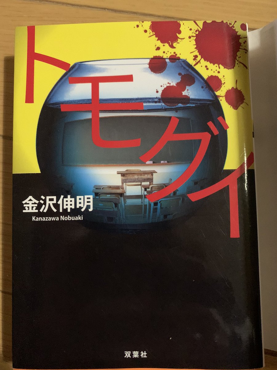 トモグイ Twitter Search Twitter トモグイ Twitter Search Twitter