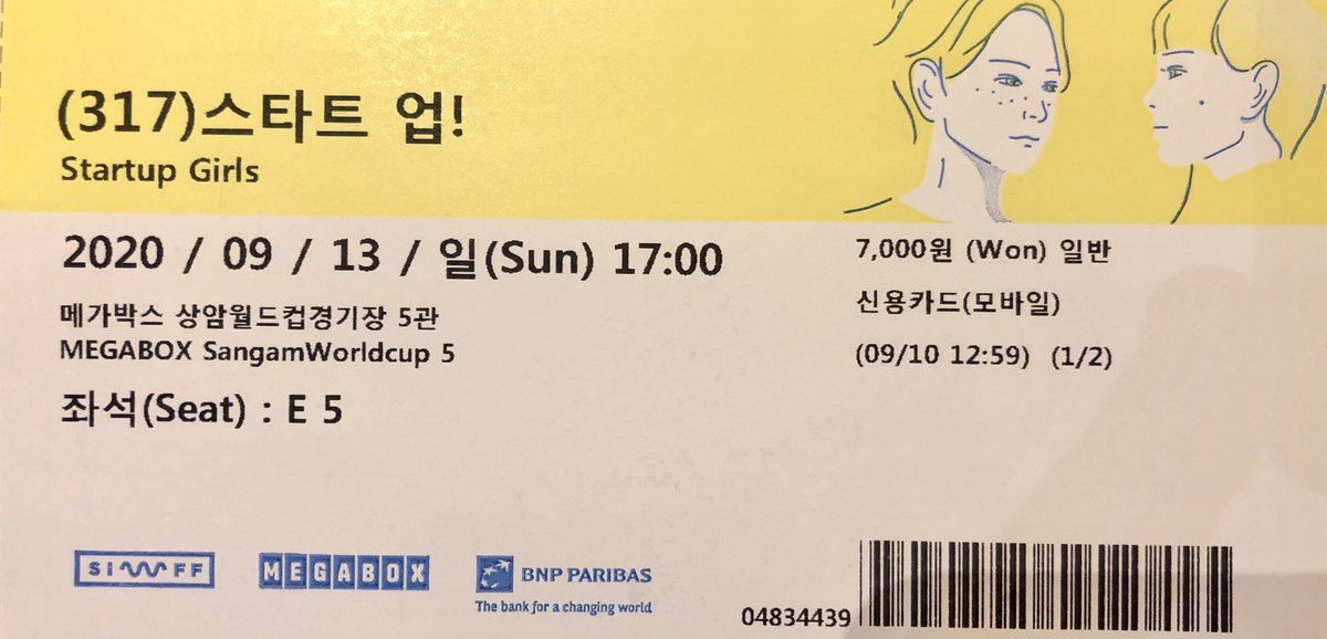 スタートアップガールズが映画祭に出ました in ソウル!!!!

初の国外上映!!!🎬🤩🦄🥳👏 bit.ly/32pXtXl

Startup Girls going Worldwide 👩‍❤️‍👩🛫🌈🛬🌏🎟️!!!

<a href="/EasyKorean/">Easy to Learn Korean</a> 덕분에