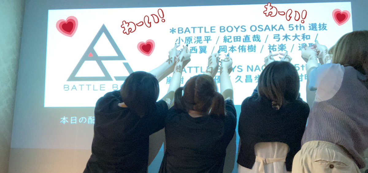 rh_2715's tweet photo. 急に決まったのに2人が長崎まで来てくれた🥺💓楽しすぎてらぶすぎた😚💓💓また来週集まるんだ〜(>ω<)💭💓🎵
なんか現場行った気分になっとる( ᐢ. ̫ .ᐢ )💭 https://t.co/8g0l16Nfrc