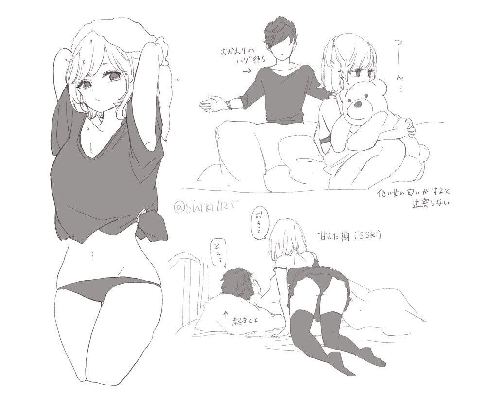 ベリジタのジタちゃんは猫属性という妄想らくがき(現パロ) 