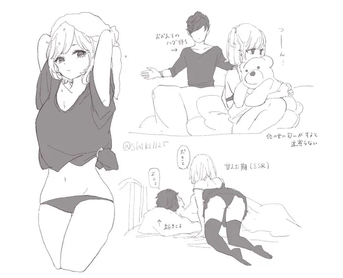 ベリジタのジタちゃんは猫属性という妄想らくがき(現パロ) 