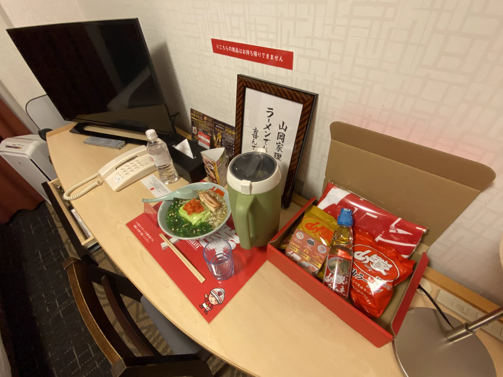 落ち着かないwwwラーメン山岡家を再現したホテルの客室