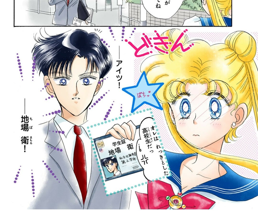 花雨 Kau 誤字魔 扉絵とか青系の記憶だったので確認したら赤だった でも 2部の人気投票の絵は青だ 原画集は2部までしか持ってないのでそれ以降は確認できず というかまもちゃん制服の絵が他にあったか 思いつかない 花雨 Kau 誤字魔 扉絵とか青系の記憶だったので確認したら赤だった でも 2部の人気投票の絵は青だ 原画集は2部までしか持ってないのでそれ以降は確認できず というかまもちゃん制服の絵が他にあったか 思いつかない