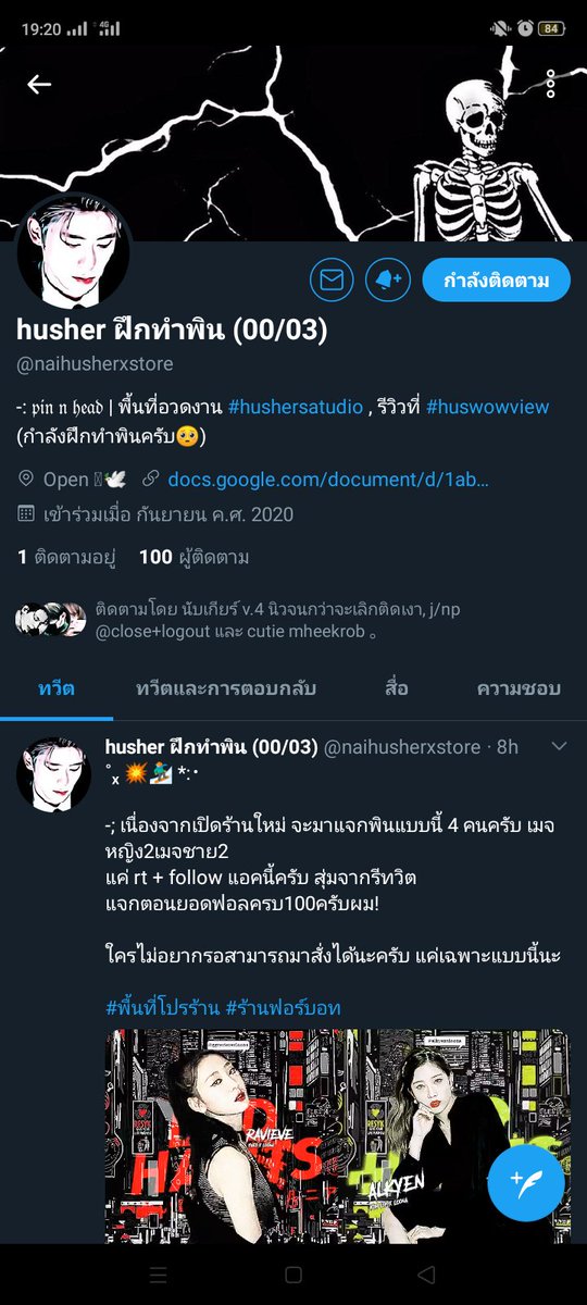 <a href="/naihusherxstore/">husher</a>  คอนเกรทค้าบ