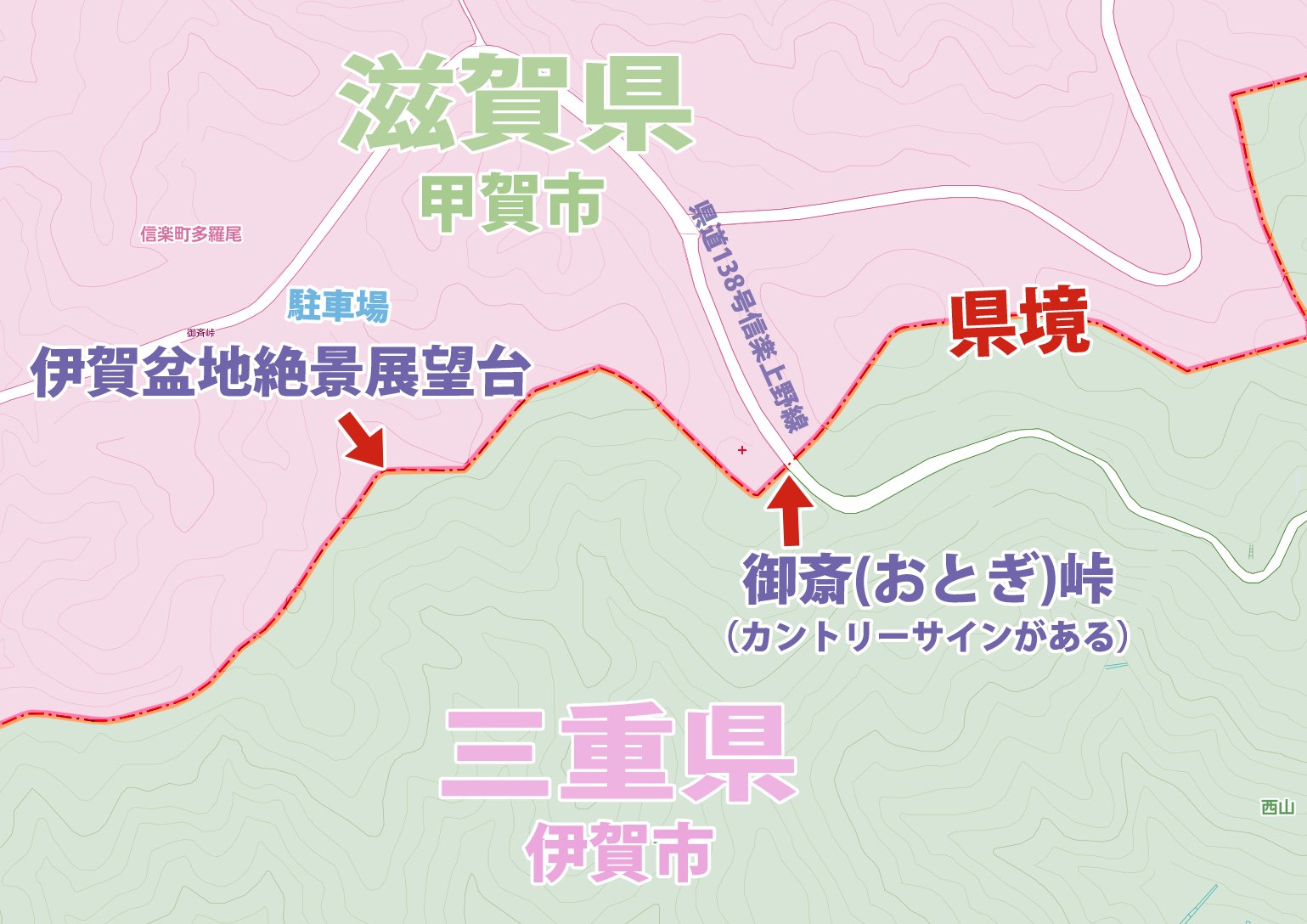 ぱと タシオ 県境絵描き 今確かめてみたい 数多ある県境のひとつ その80 御斎 おとぎ 峠 伊賀盆地絶景展望台 本能寺の変直後 三河へ逃げる家康が伊賀忍者の案内で通った逸話がある 峠は行ったので展望台を観たい 写真はgooglemapよりお借り