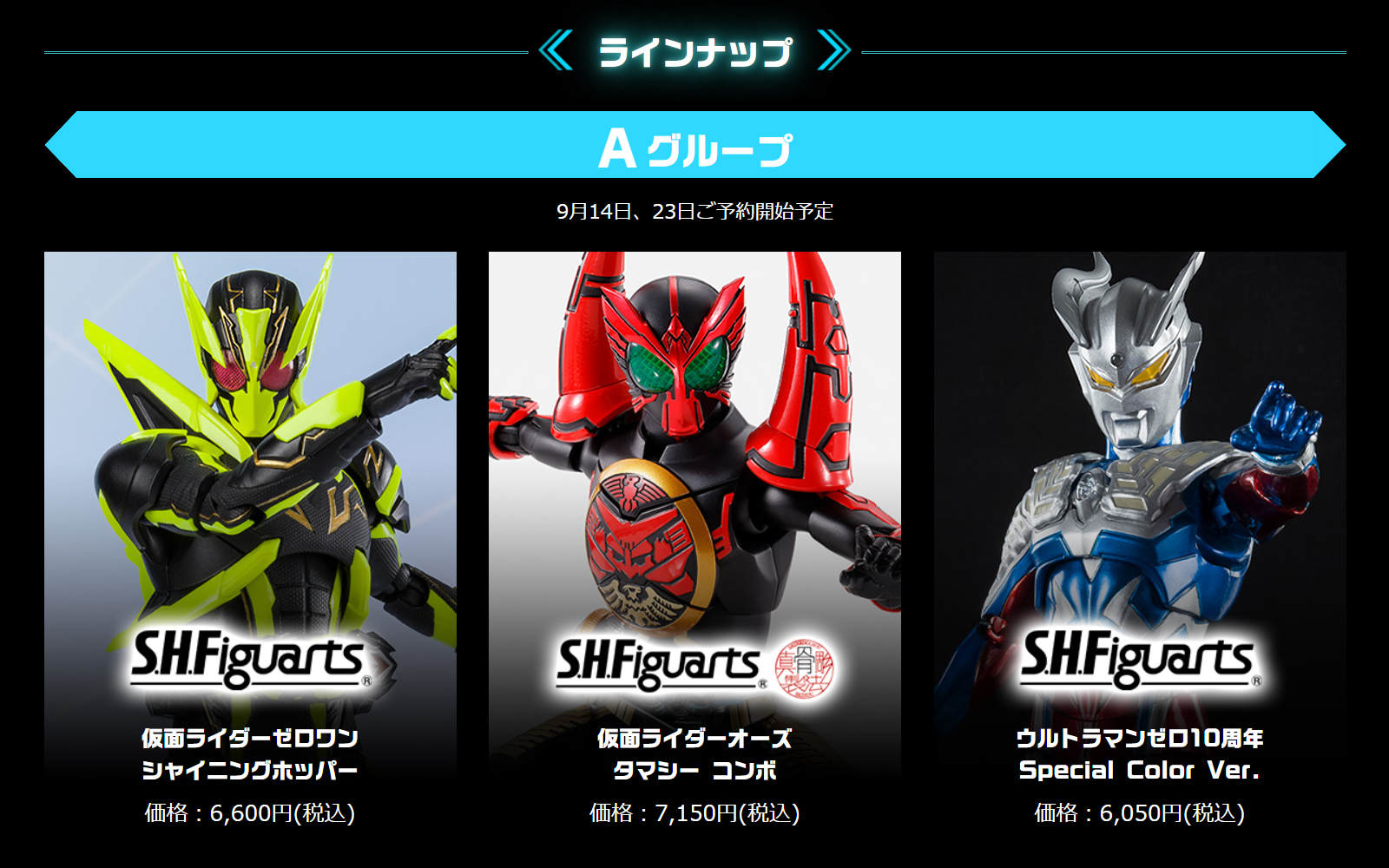Amazon.co.jp: 仮面ライダーゼロワン DXシャイニングホッパー