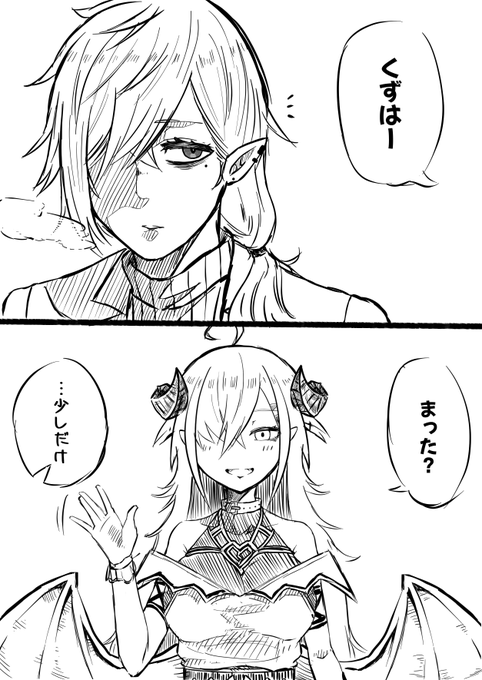 何年後かの二人 