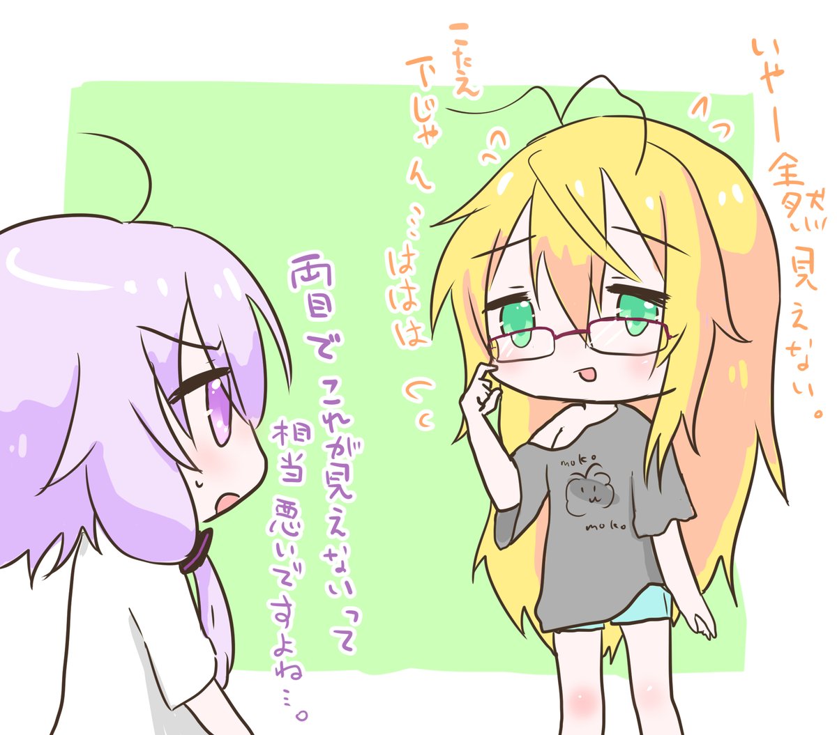 ド近眼クソザコマキマキとゆかりさん。#弦巻マキ #結月ゆかり 