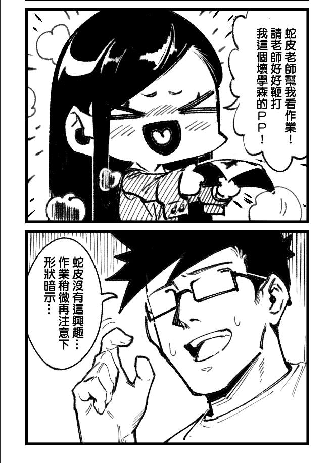 助教的日常 