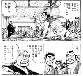 まめ 史記人物大好きクリエイター 赤龍王 の彭越です なんと 発行部数が無茶苦茶多かった週刊少年ジャンプ連載の第２話をまるまる使った主人公の回がありました この回の史記のあのエピソードのまとめ方 説明のうまさ わかりやすさ 演出