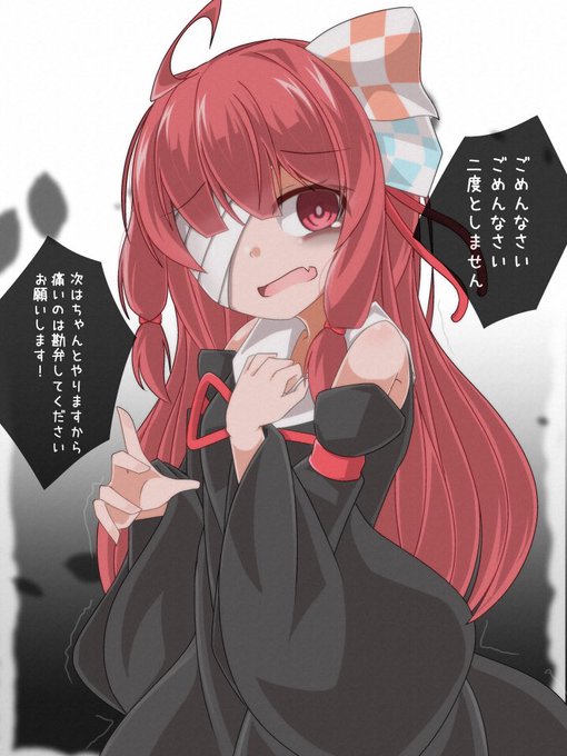 かわいそうはかわいいのtwitterイラスト検索結果 古い順 かわいそうはかわいいのtwitterイラスト検索結果 古い順