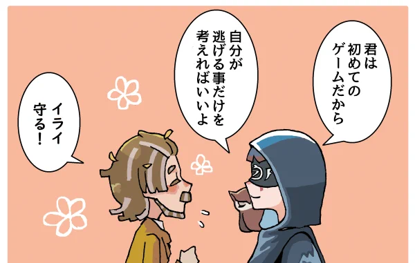 #第五舞台
前半の可愛かったワンシーン 