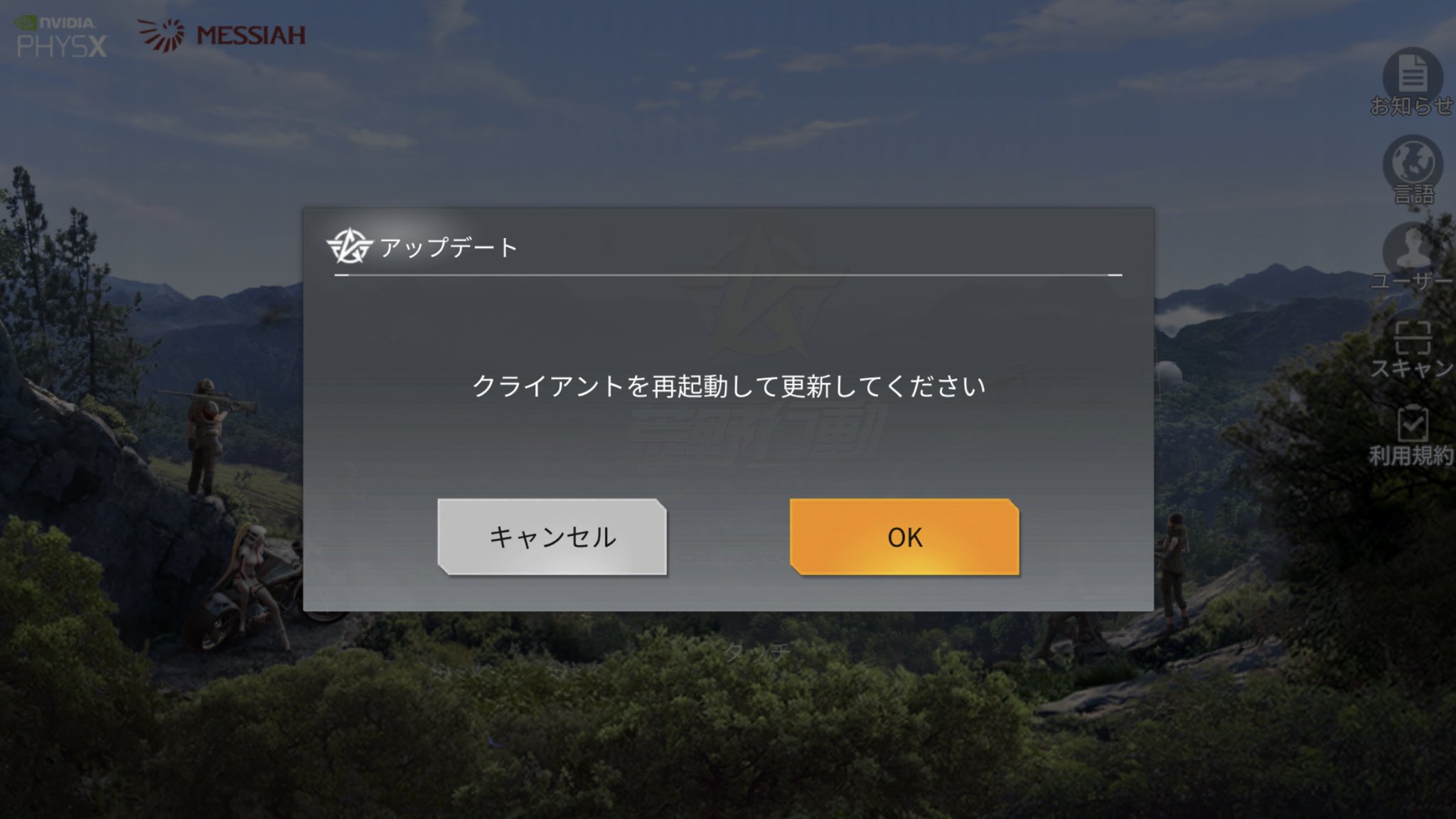 起動できない Twitter Search Twitter