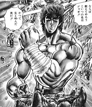 レア】ジャギ胸像【北斗の拳】約70cm アミバ流北斗神拳 on X: 