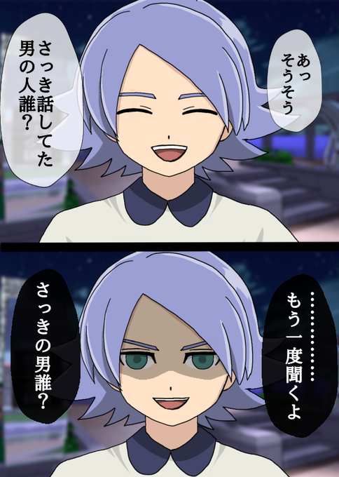 ヤンデレ を含むマンガ一覧 いいね順 273ページ ツイコミ 仮 ヤンデレ を含むマンガ一覧 いいね順 273ページ ツイコミ 仮