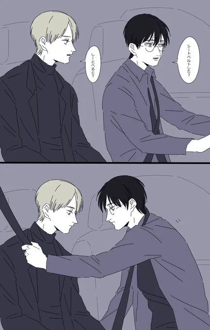 初めての車?️ 