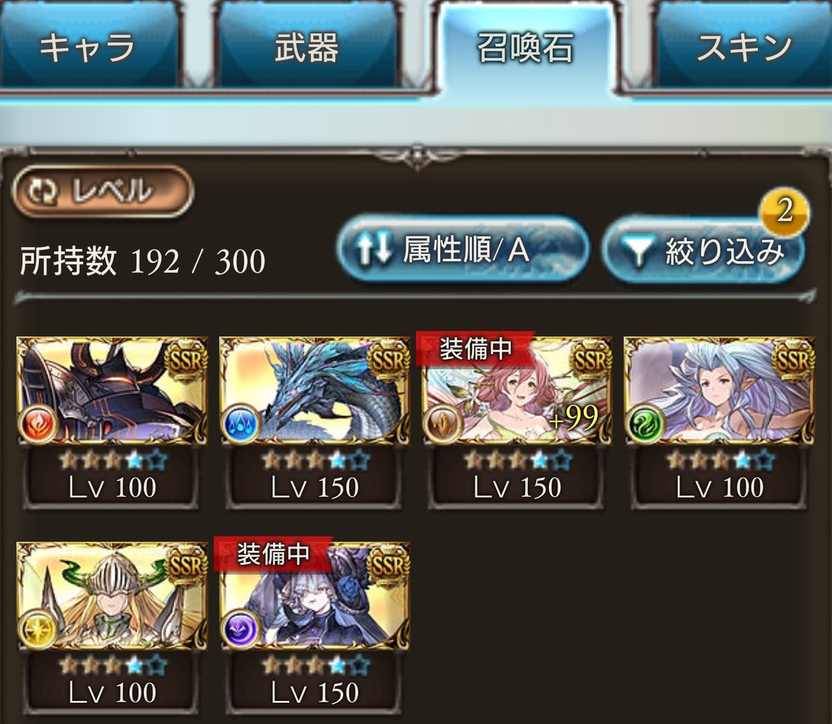 Eversince Pa Twitter 素材集めに難航して4凸出来ていなかったコロッサス ティアマト シュヴァリエを漸く4凸出来ました D これで漸くマグナ石はすべて4凸出来たわけですが 5凸への道のりは遠い 次はルシフェル4凸目指したいけどまたまた集めるものが多いから