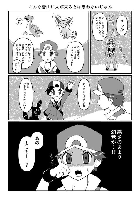 サトミ ウォウウォウウォウ さん と Hanasaki Ixi のやりとり 1 Whotwi グラフィカルtwitter分析 サトミ ウォウウォウウォウ さん と Hanasaki Ixi のやりとり 1 Whotwi グラフィカルtwitter分析