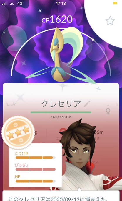 クレセリアのtwitterイラスト検索結果 クレセリアのtwitterイラスト検索結果