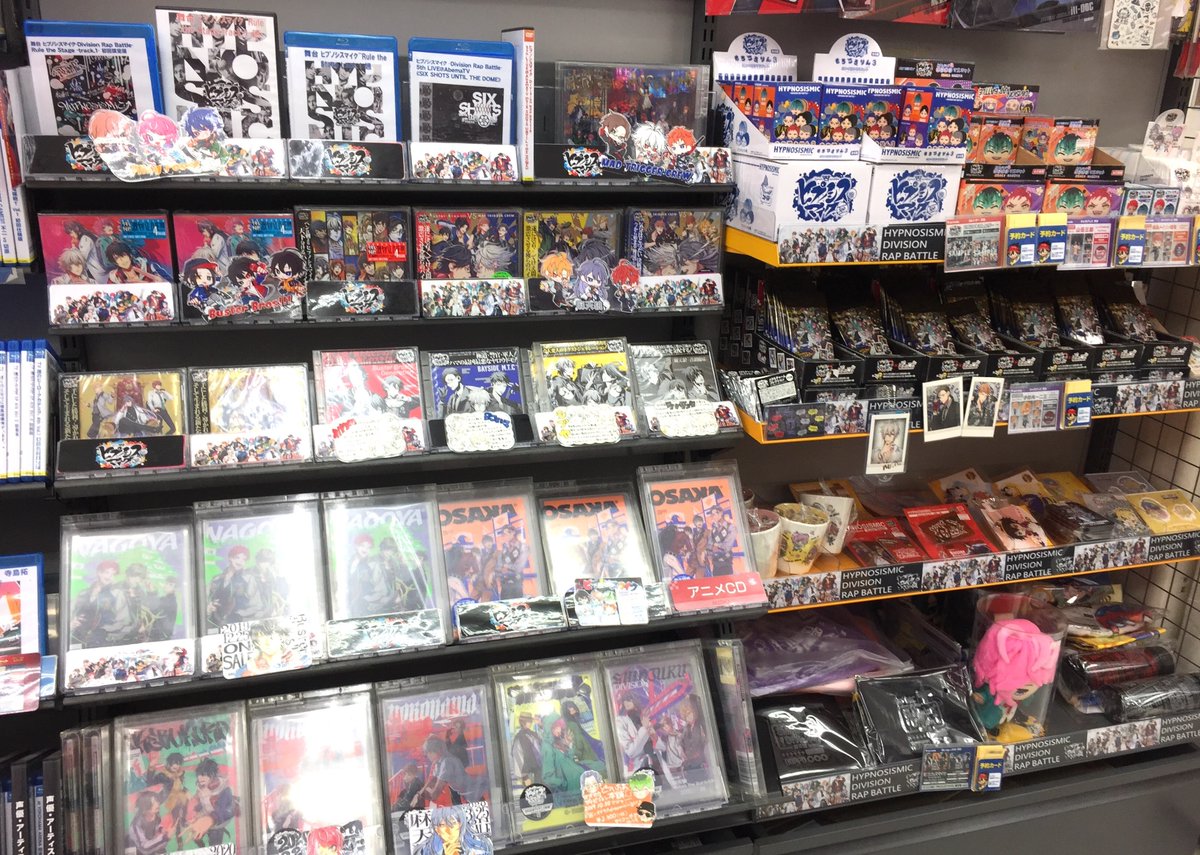 アニメイト千葉 V Twitter コーナー情報 千葉店では ヒプノシスマイク Division Rap Battle コーナー 新規展開中ナッツ アニメ化に向けて コーナーを大きくしてみました ご来店お待ちしておりますナッツ ヒプマイ T Co アニメイト千葉 V Twitter コーナー情報 千葉店では ヒプノシスマイク Division Rap Battle コーナー 新規展開中ナッツ アニメ化に向けて コーナーを大きくしてみました ご来店お待ちしておりますナッツ ヒプマイ T Co