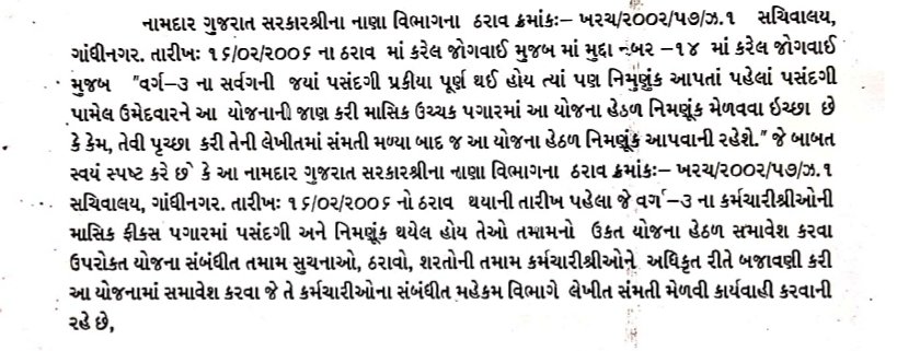 <a href="/CMOGuj/">CMO Gujarat</a> 
<a href="/vijayrupanibjp/">Vijay Rupani Memorial</a> 
<a href="/Nitinbhai_Patel/">Nitin Patel</a> 
<a href="/PatilOffice/">C R Paatil Office, BJP Gujarat President</a>
<a href="/CRPaatil/">C R Paatil</a>
<a href="/bachubhaikhabad/">Bachubhai Khabad</a> 
<a href="/Jaydrathsinhji/">Jaydrathsinh Parmar</a> 
<a href="/kunvarjibavalia/">Kunvarji Bavaliya</a> 
<a href="/rcfalduofficial/">RC Faldu</a> 
<a href="/GujPRHDept/">Panchayat, Rural Housing & Rural Dev. Department</a> 
<a href="/BJP4Gujarat/">BJP Gujarat</a> 
#continue2004