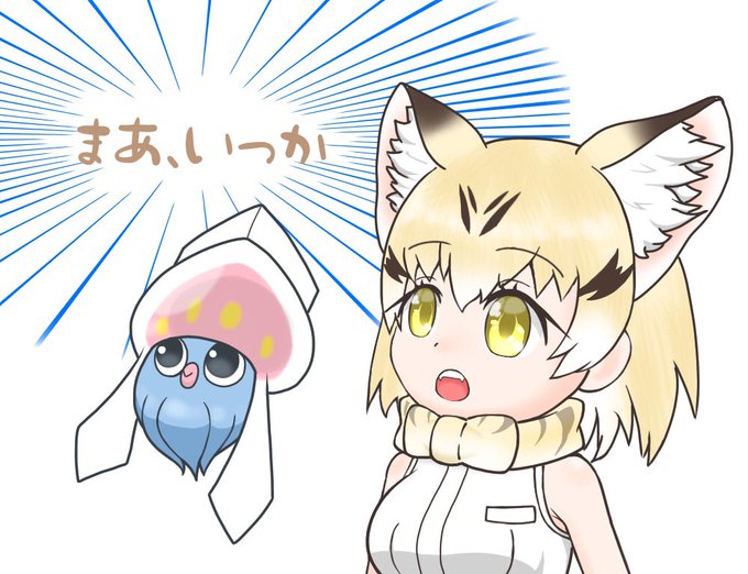 けもフレポケモン部のtwitterイラスト検索結果