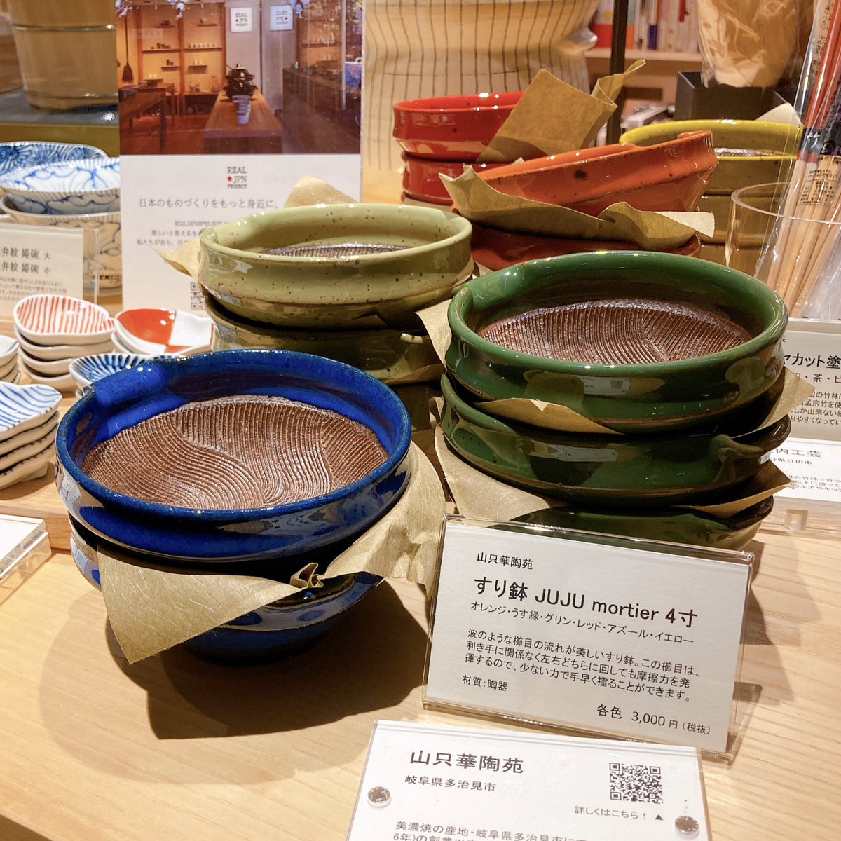 銀座 蔦屋書店 on X: 銀座 蔦屋書店 on X: