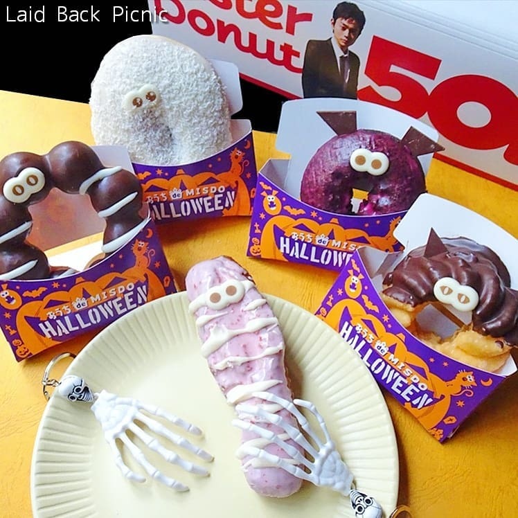 FUGASHI_2018's tweet photo. 🎃 Enjoy Halloween donuts!
こんなに甘~い #おばけ や #ゴースト なら大歓迎!
.
.
blog⇒https://t.co/fptvDkG4s1
.
shop:#ミスタードーナツ / #MisterDonut
drink:#おうちdeMisdoHalloween / #Halloweendonut
Instagram⇒ https://t.co/cY8wkrr0Vb https://t.co/vrCKhwyjew