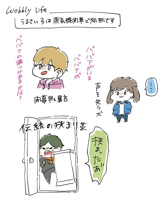 ゴラクバのtwitterイラスト検索結果 古い順 ゴラクバのtwitterイラスト検索結果 古い順