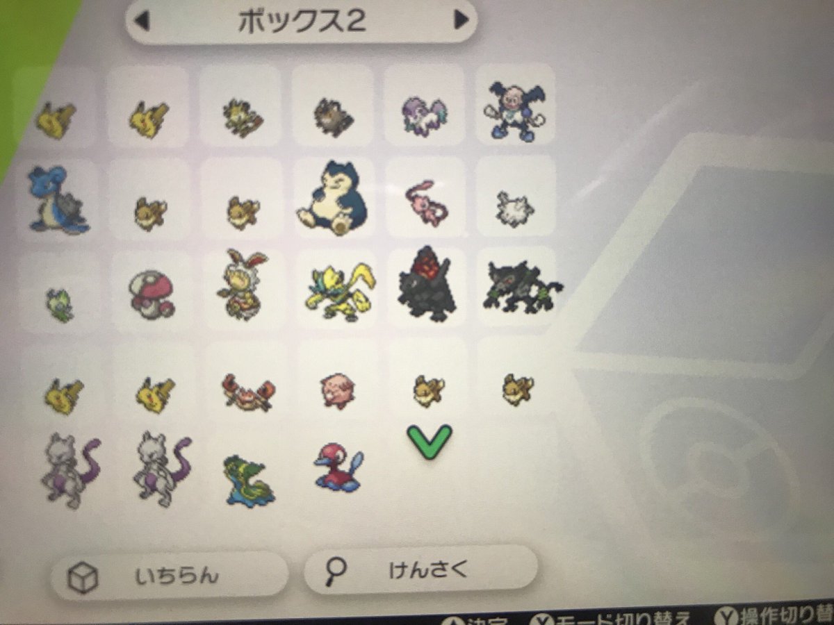 はゆあ ピカブイと8世代での現時点での配布コンプリートです 正規 初期個体です Yy通信での取引です 電子マネーゲームトレードで3000円 Glovanni Bullseye ジャンフェス Whf ポケタイムス ポケモン ミュウツー ピカブイ カビゴン 色メルメタル メルタン