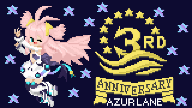 アズールレーン3周年spのtwitterイラスト検索結果 アズールレーン3周年spのtwitterイラスト検索結果