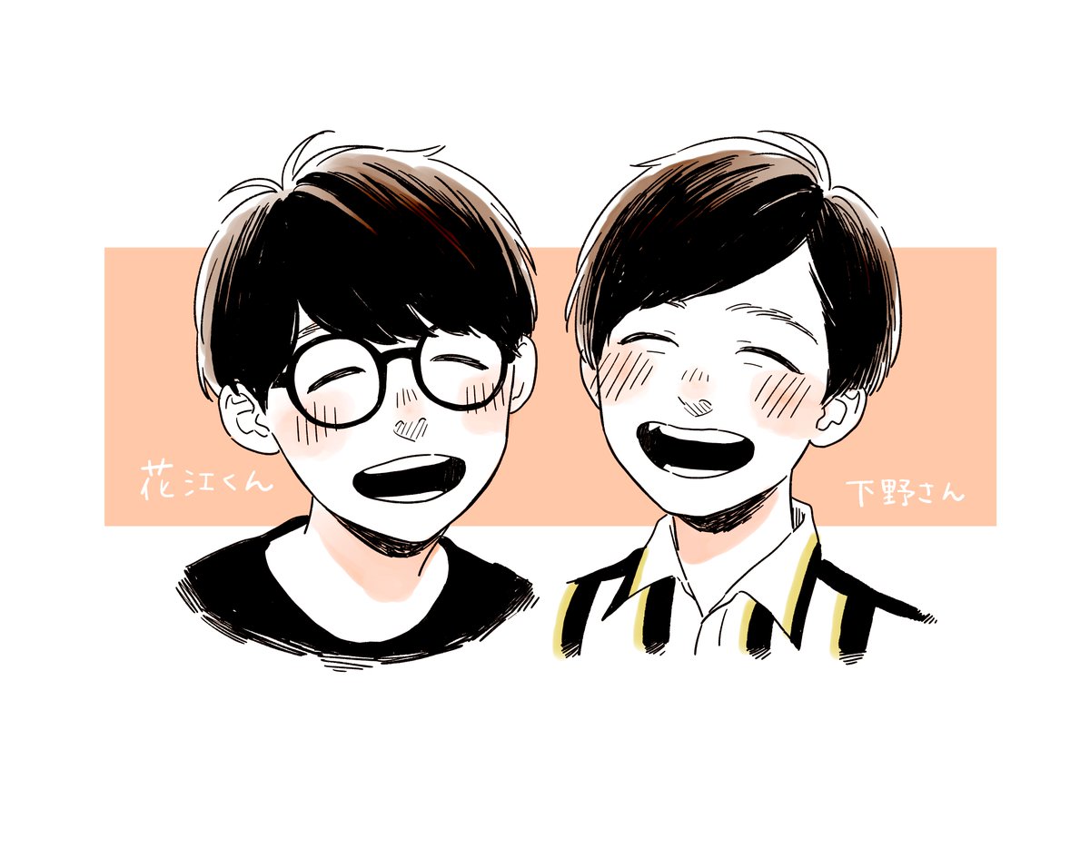 male focus multiple boys glasses closed eyes 2boys smile open mouth  illustration images