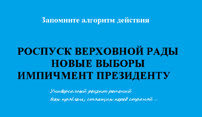 Монобільшість на сьогодні налічує 246 депутатів, - Разумков - Цензор.НЕТ 4407