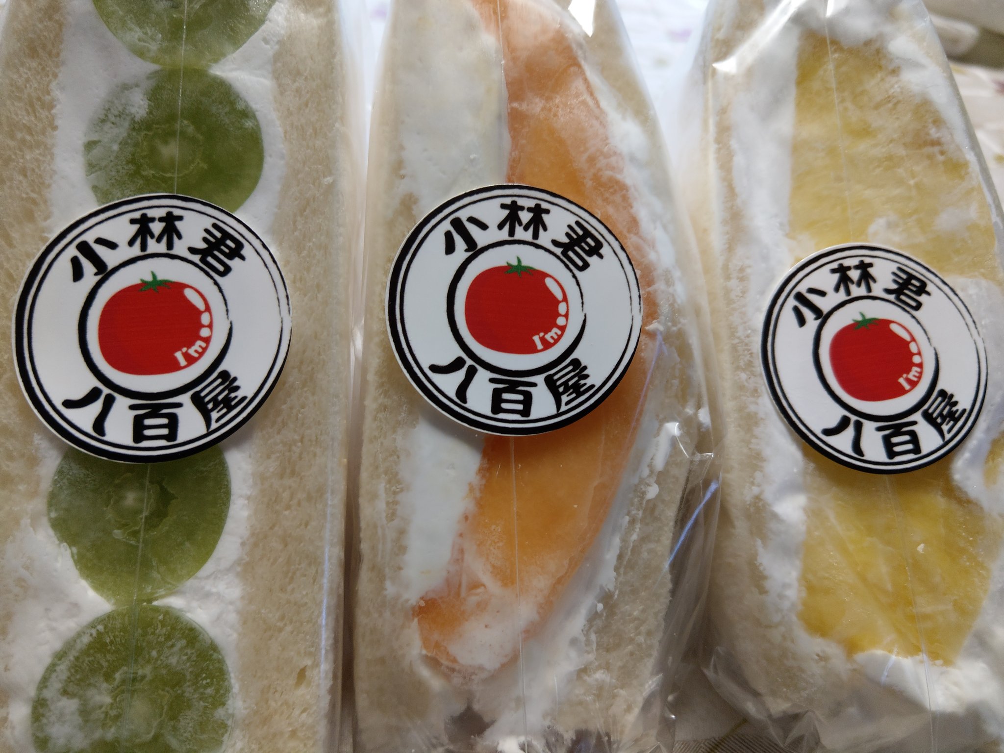 Hayachi 小林君八百屋https T Co Adnpdx60s2 Twitter