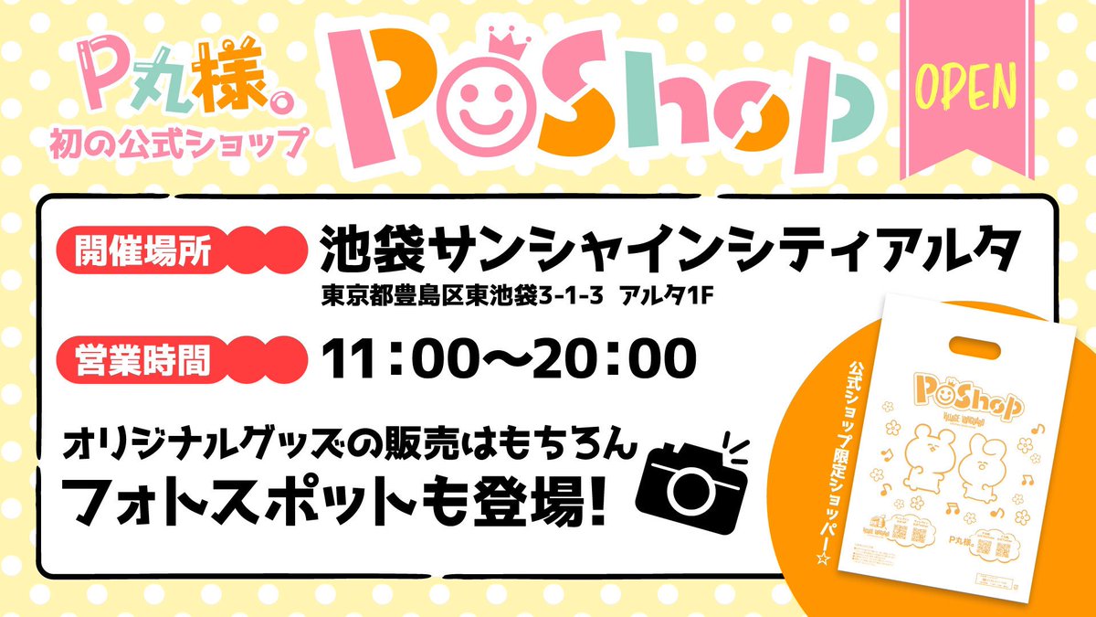 P丸様。🐣🍳 on X: