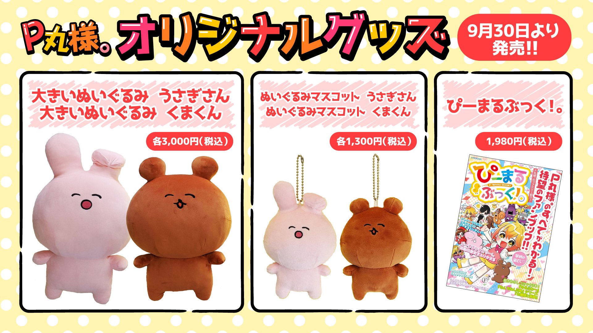 バーゲンで しおんまる様専用 アウター 歯科医師 1000円引き適用シュシュ丸様専用。 美容液