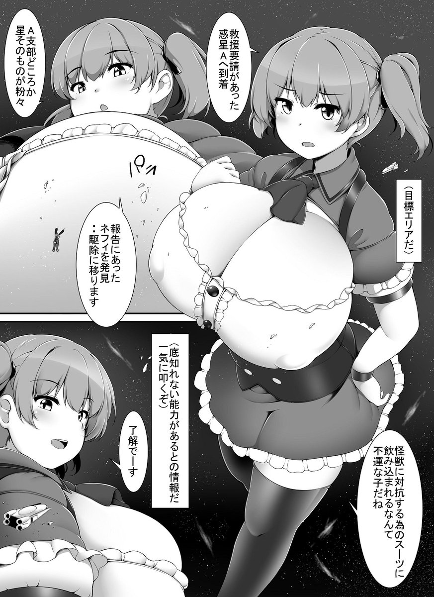 【over&power2】
19p
over&power1に出てきた娘 