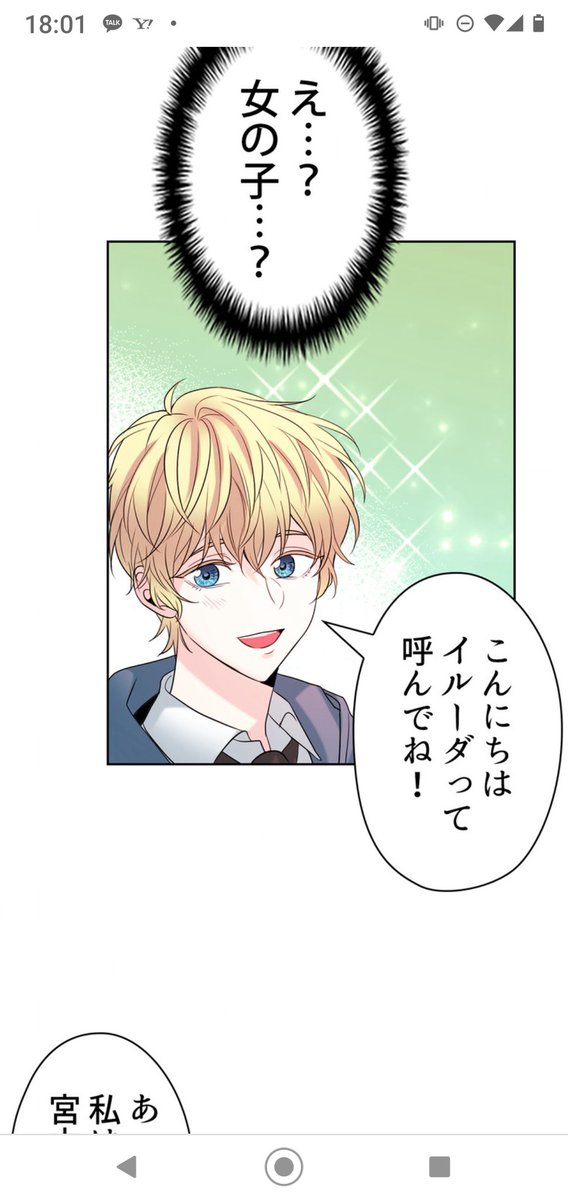 高級感 ネット小説の法則 ネット小説の法則 - www.fooladilab.ir