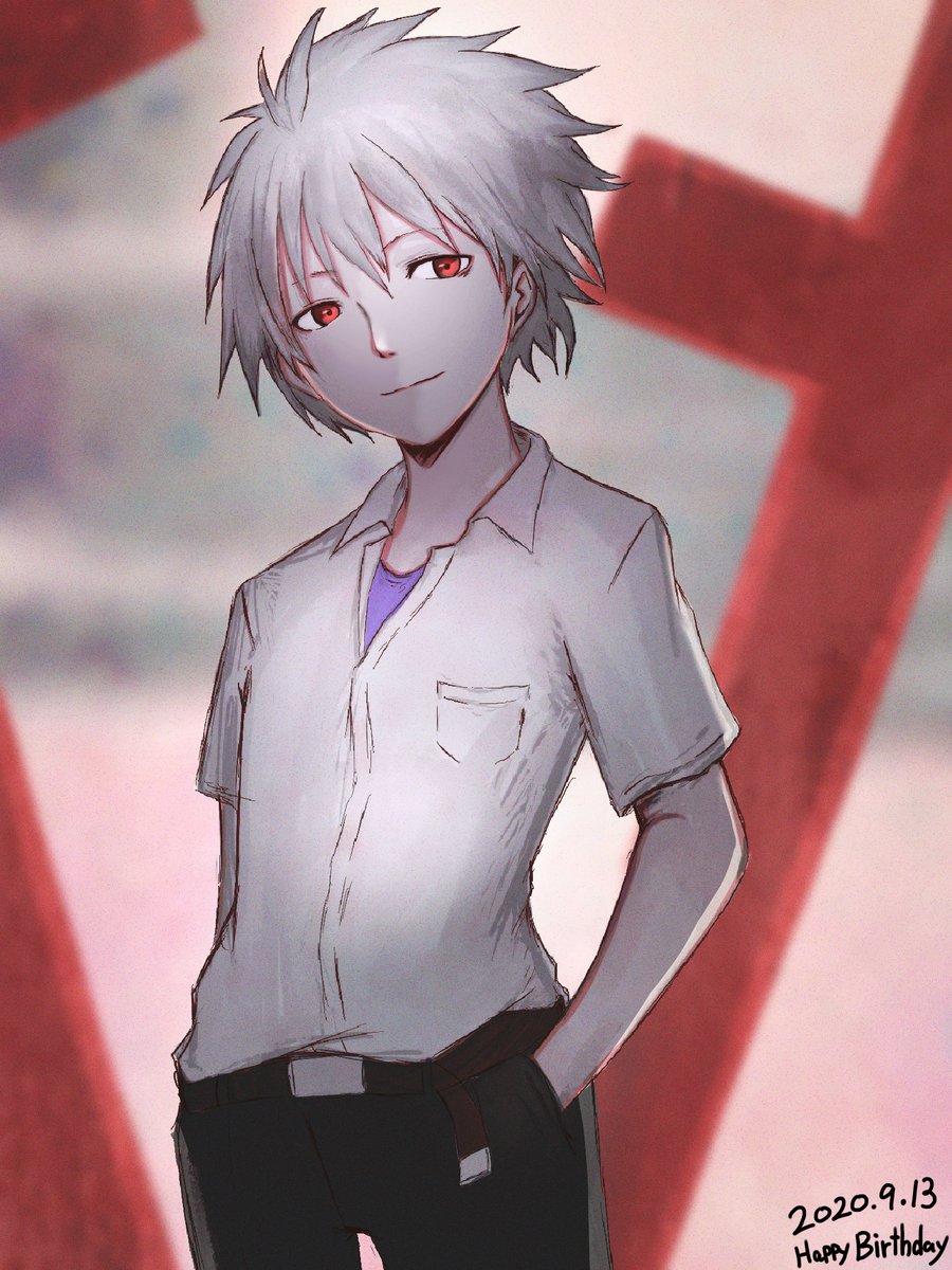 9月13日は渚カヲルの誕生日