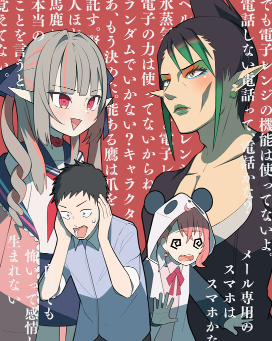 頭おかしくなる #お花畑青空大写生大会 #りりむとおえかき #社築納品物 #笹の絵 