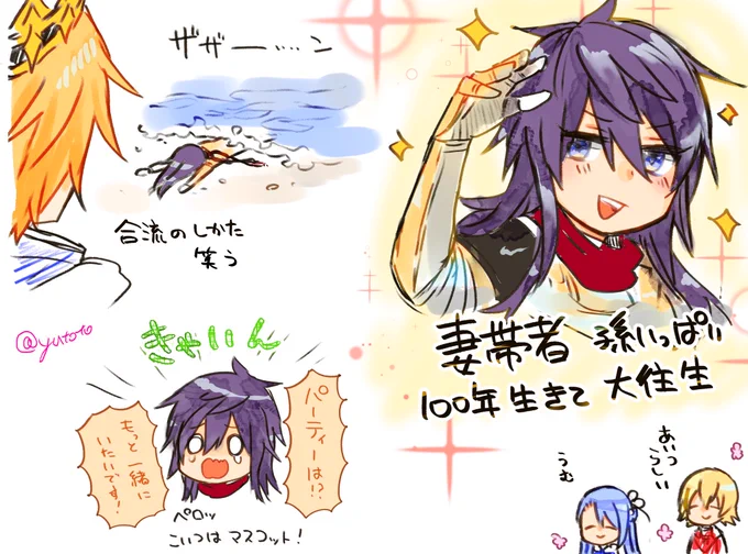 覇眼戦線6
ガイアスさんが1人だけギャグしてて癒しでした!
#黒ウィズ 