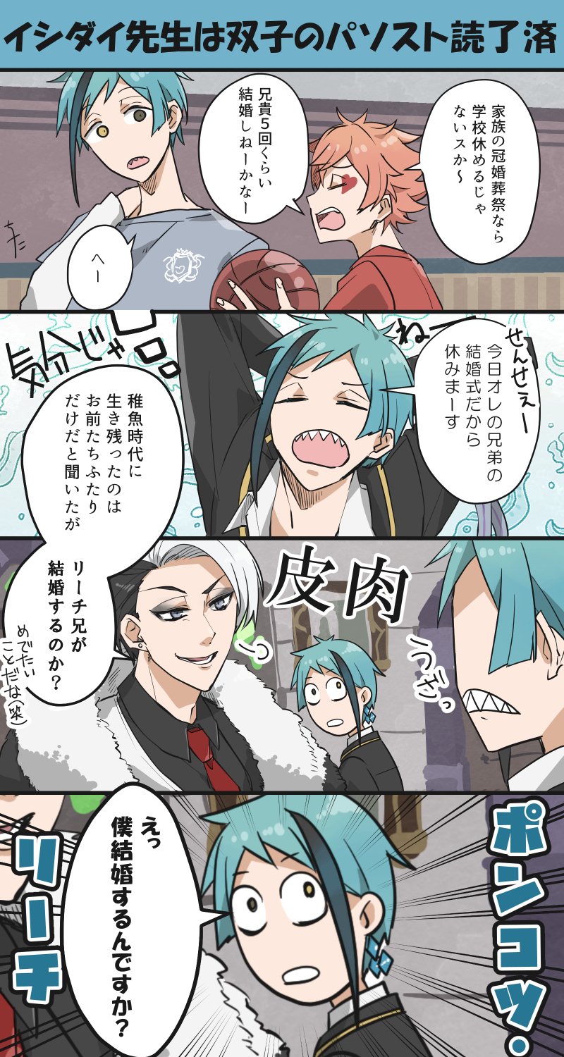 ちた 新刊予約通販中 ポンコツ リーチ T Co Itik8vhszj Twitter
