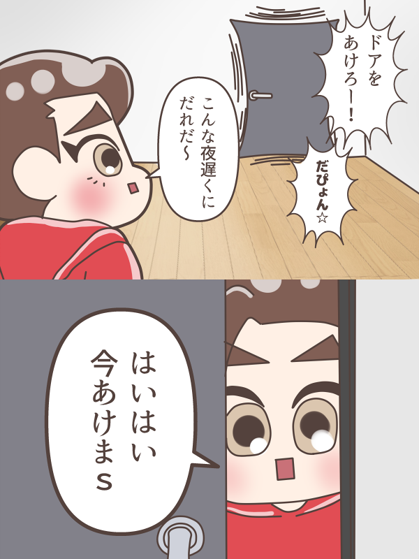 魔法少女☆EXO

#Chanyeol
#Baekhyun
#Suho
#EXO

@weareoneEXO 